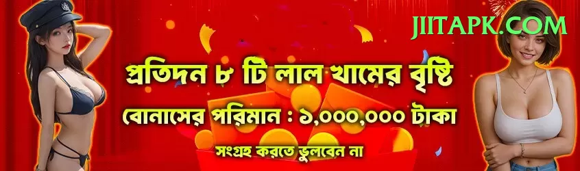 Mil Win Mega APK v2.1.5 Screenshot 1