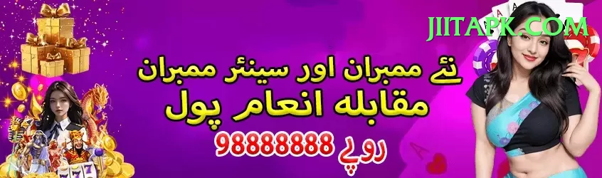 PKR99 - Real Money Prime Screenshot 1